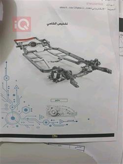كيا K3